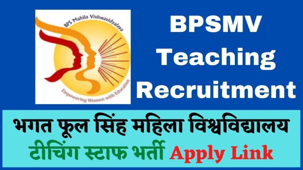 BPSMV Teaching Recruitment