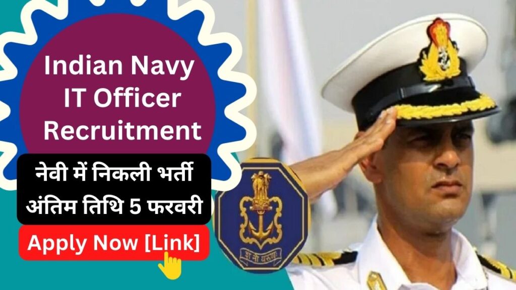Indian Navy IT Officer Recruitment