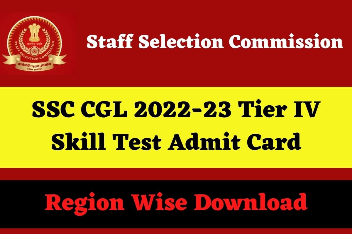 SSC CGL 2022-23 Tier IV Skill Test Admit Card
