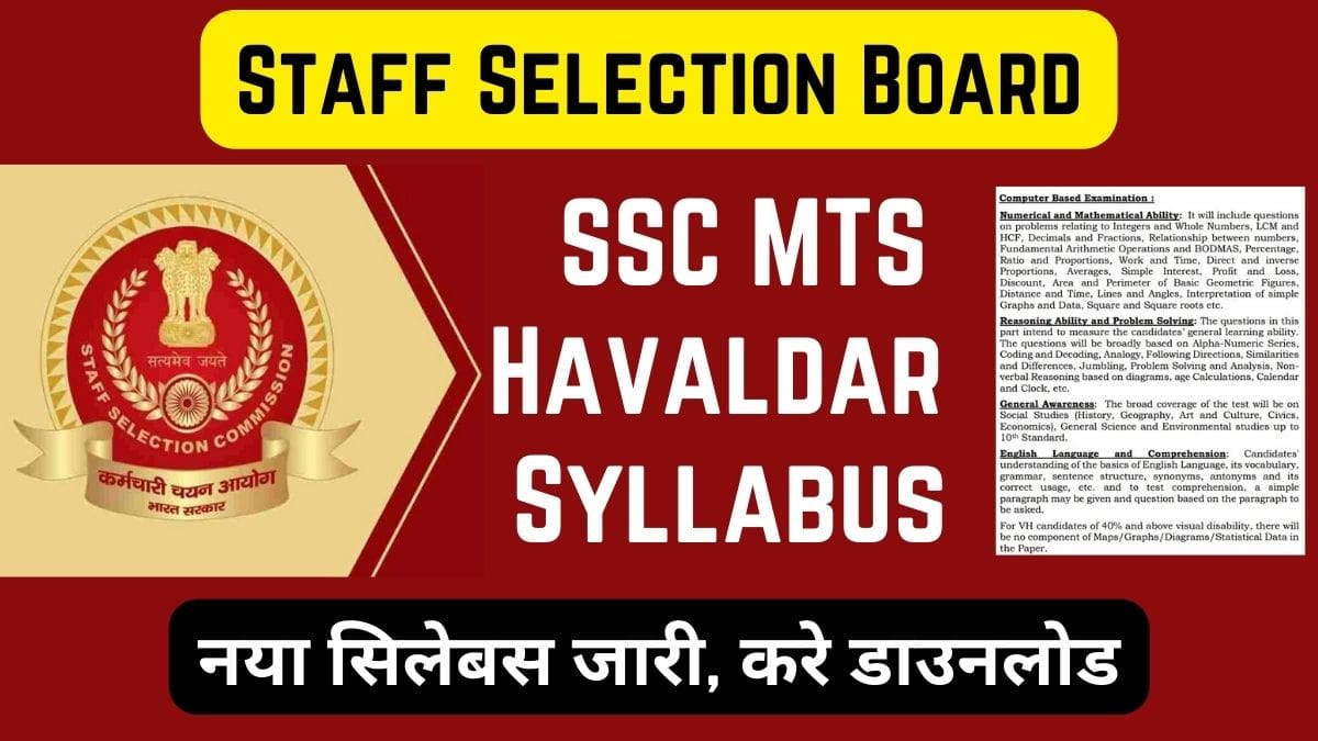 SSC MTS Havaldar Syllabus
