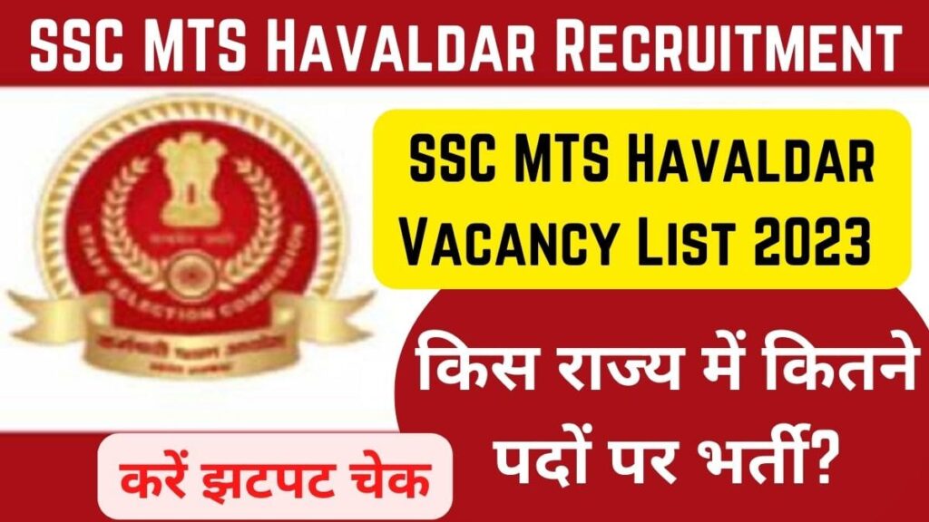SSC MTS Havaldar Vacancy List