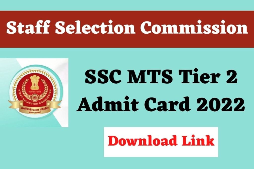 SSC MTS Tier 2 Admit Card 2022 min