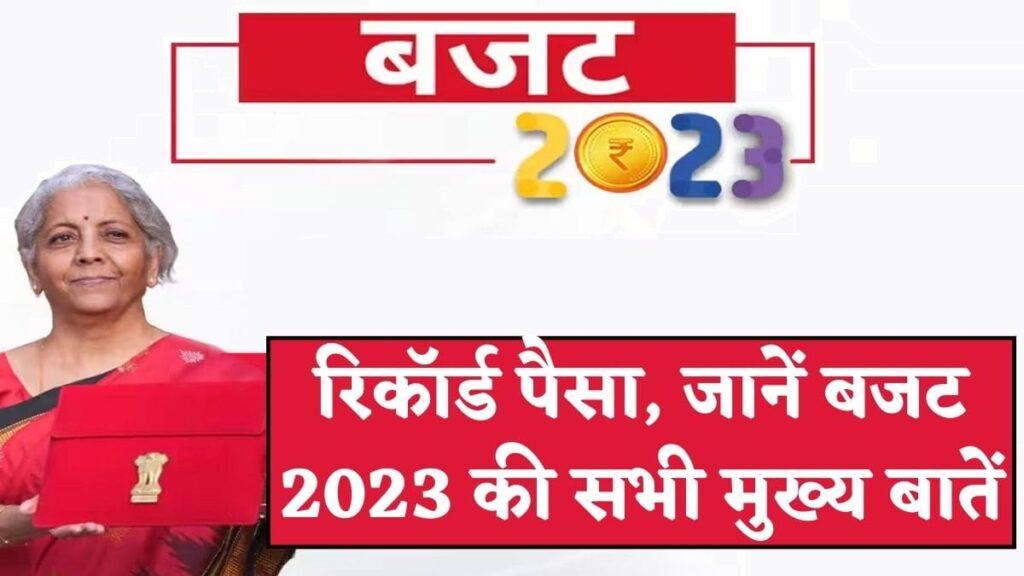 BUDGET 2023 In Hindi