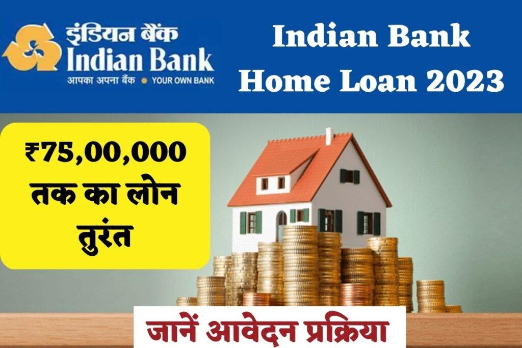 Indian Bank Home Loan