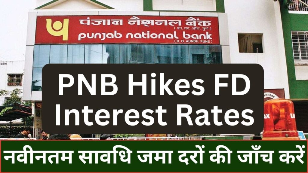 PNB Hikes FD Interest Rates