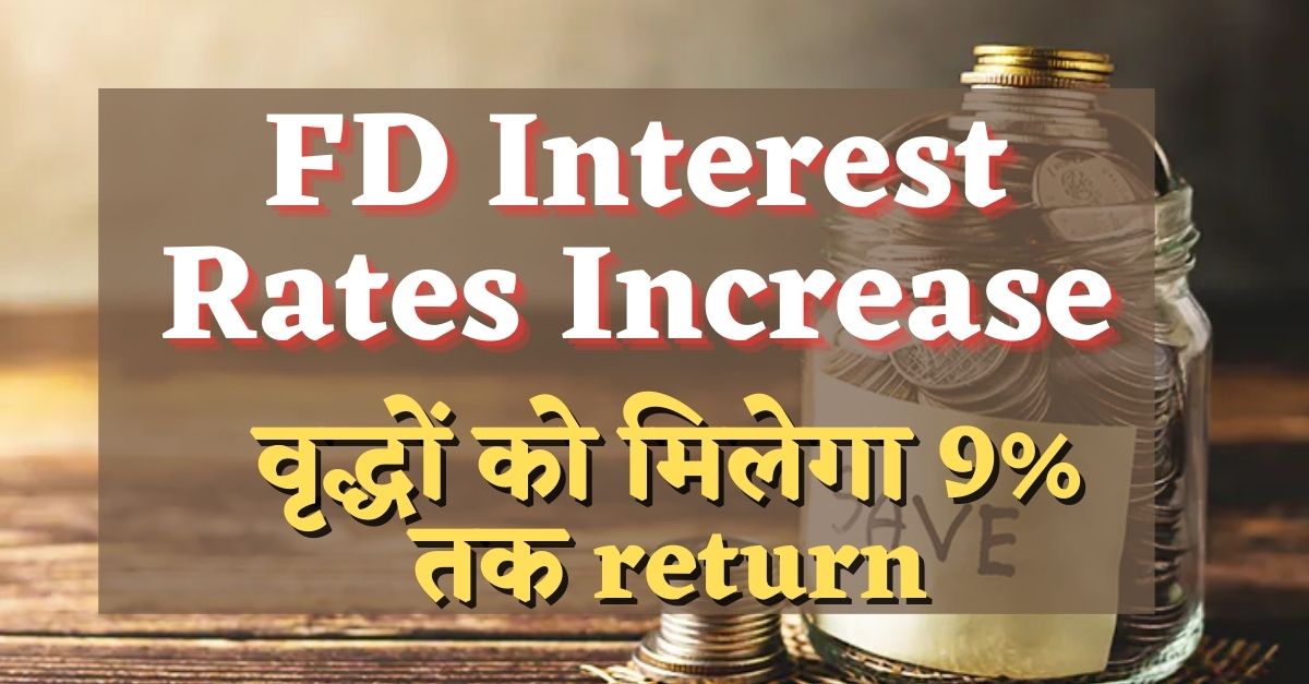 FD-Intrest-Rates-Increrase