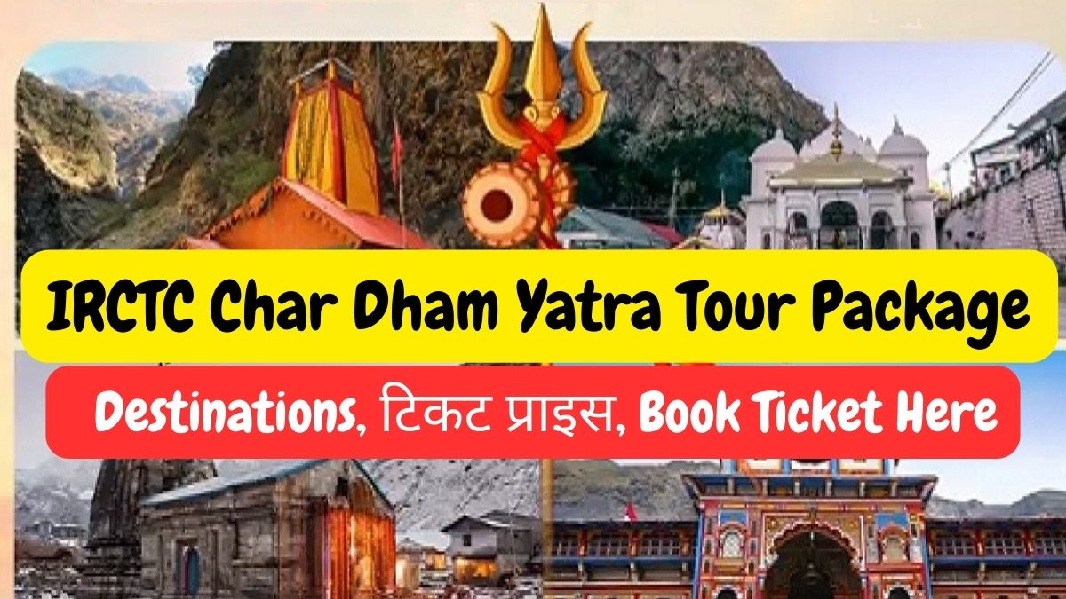 char dham tour package irctc