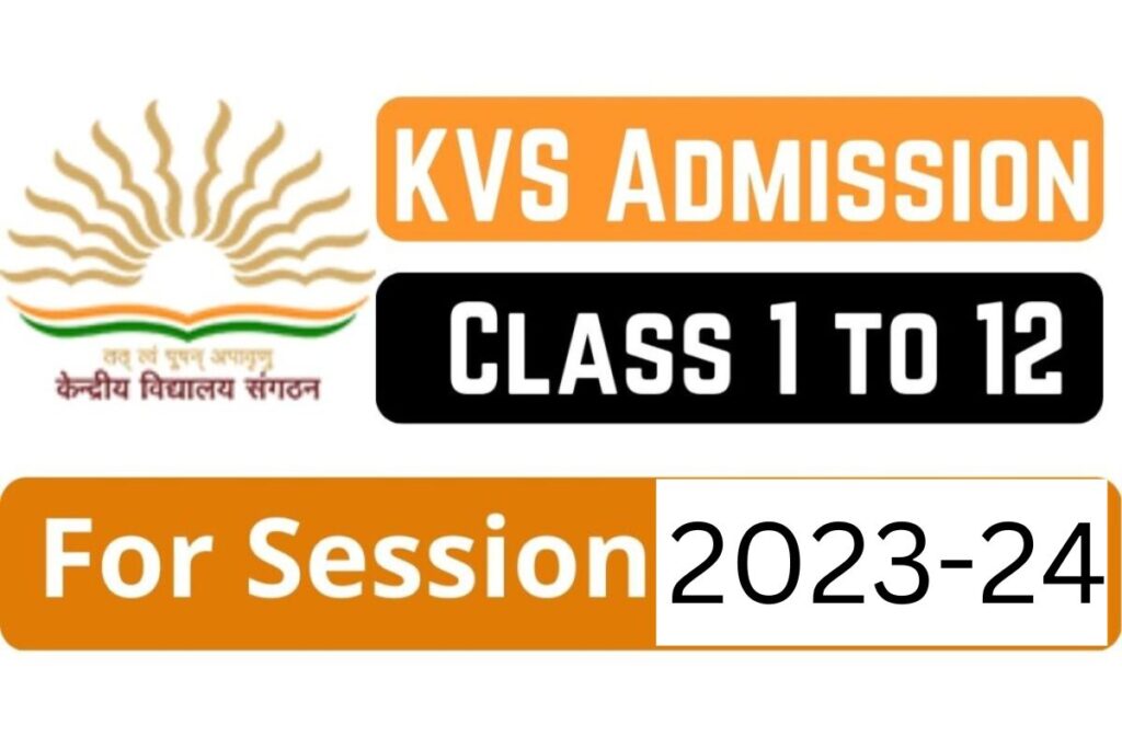 KVS Admission 2023 Class 1 to 12 ऐसे होगा एडमिशन, जान लें आवेदन प्रक्रिया