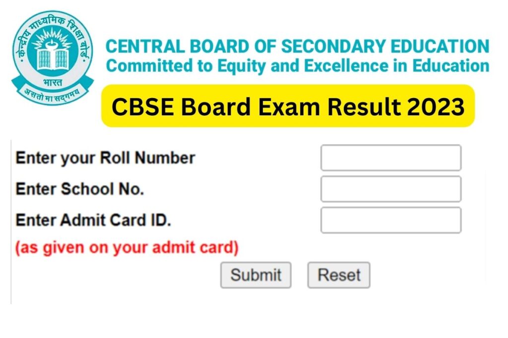 CBSE Board Exam Result 2023 इस बार अप्रैल में आएगा रिजल्ट नोट कर लें डेट