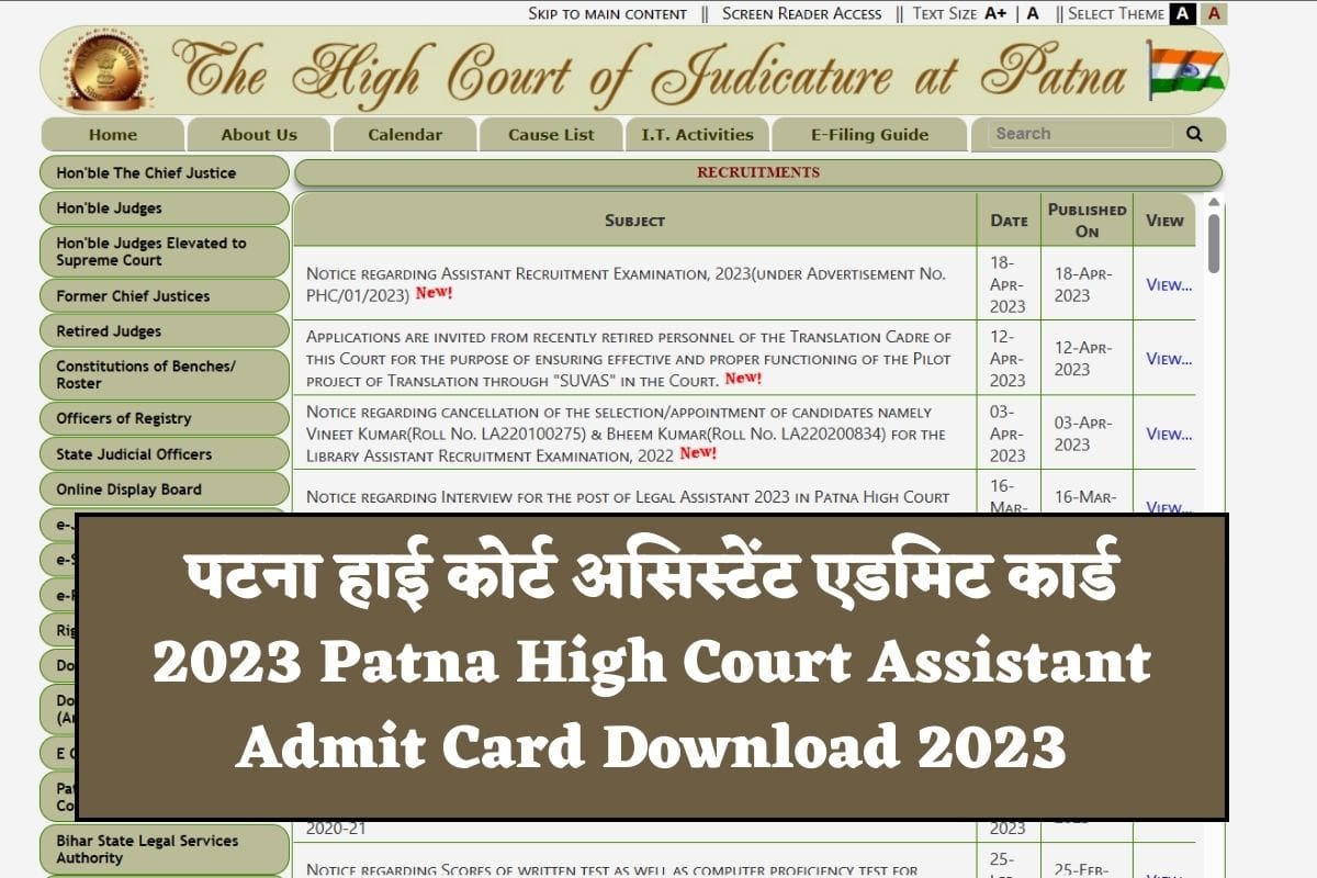 Patna High Court Assistant Admit Card Download