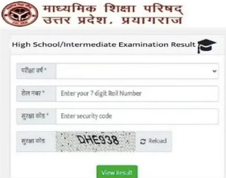 UP Board 10th Class Result 2024