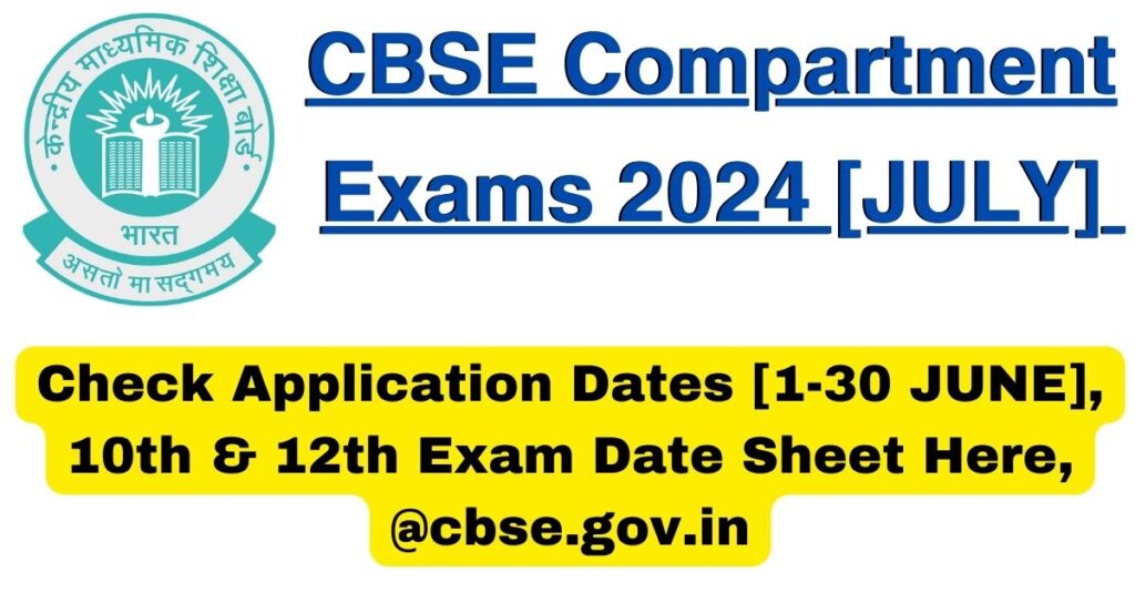 CBSE Compartment Exams 2024 