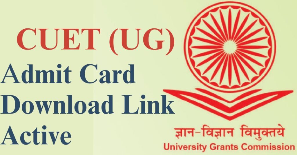 CUET UG Admit Card Download Link Activated