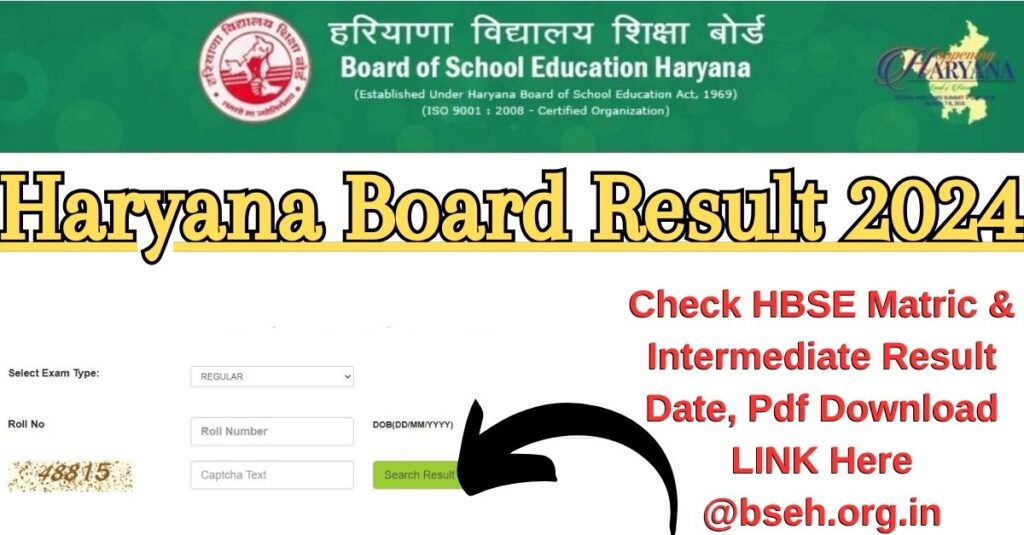 Haryana Board Result 2024 