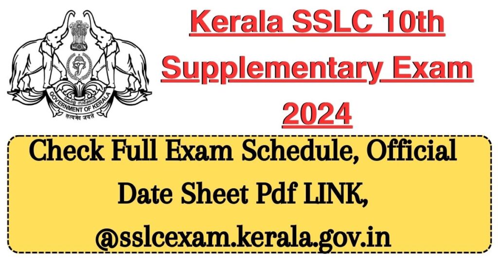 Kerala SSLC 10th Supplementary Exam 2024 