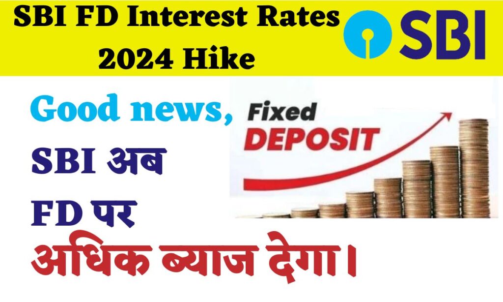 SBI-FD-Interest-Rates-2024-Hike