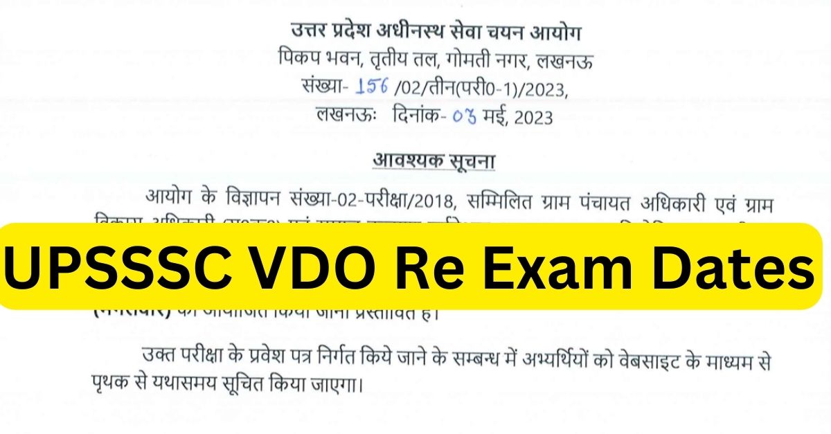 UPSSSC VDO Re Exam Admit Card 