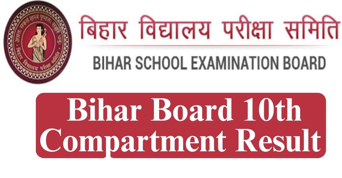Bihar Board 10th Compartmental Result 2023 Download Link