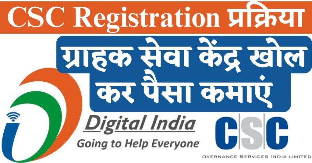 Become Digital service point owner - Data entry & Back office - 1759721166