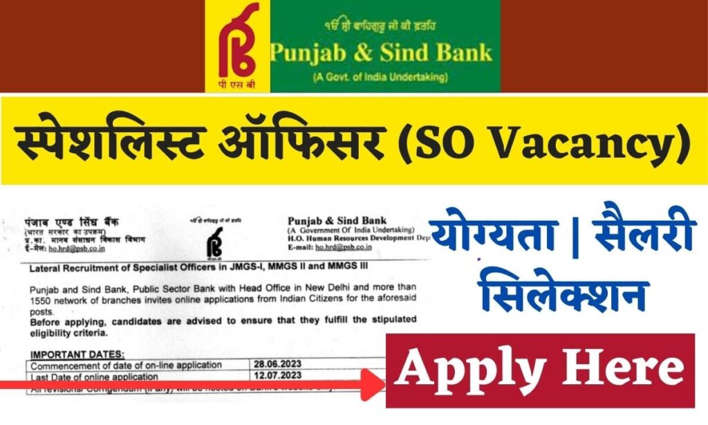 Punjab and Sind Bank Recruitment 2023 SO Post