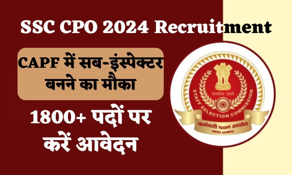 SSC CPO 2024 Recruitment