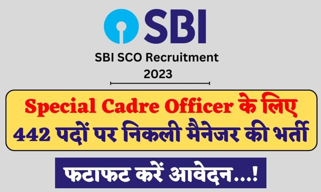 SBI SCO Recruitment 2023 Notification