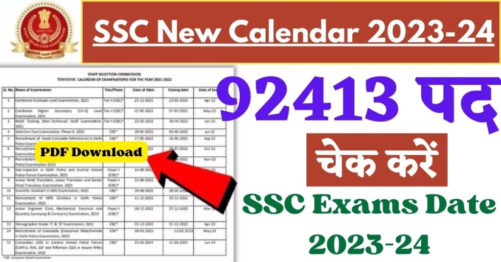 SSC New Calendar 2023-24