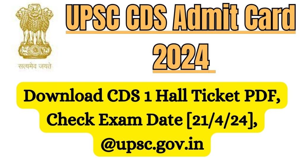 UPSC CDS Admit Card 2024 