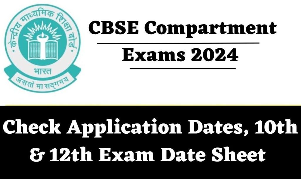 CBSE Compartment Exams 2024
